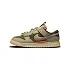 Nike Air Dunk Jumbo Remastered 